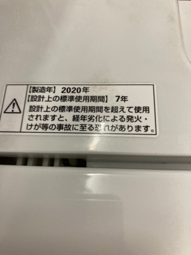 YAMADA SELECT YWM-T60G1全自動6キロ洗濯機　リサイクルショップ宮崎屋　佐土原店24.7.19F