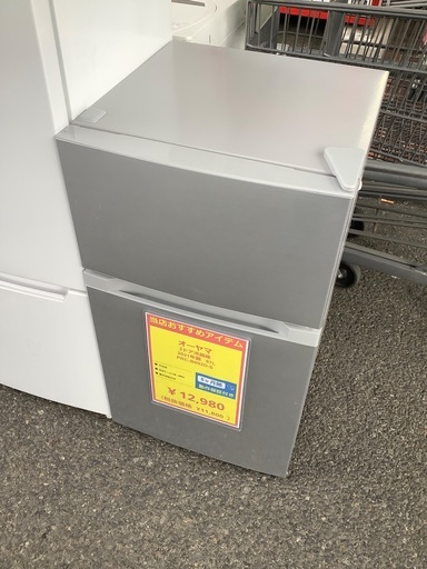 2ドア冷蔵庫 PCR-B092D-S 2021年製