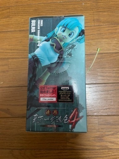 ブルマ　ドラゴンボール　フィギュア