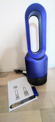 DYSON ダイソンhot+cool3月末処分
