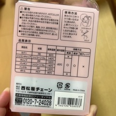 子供用コップの画像