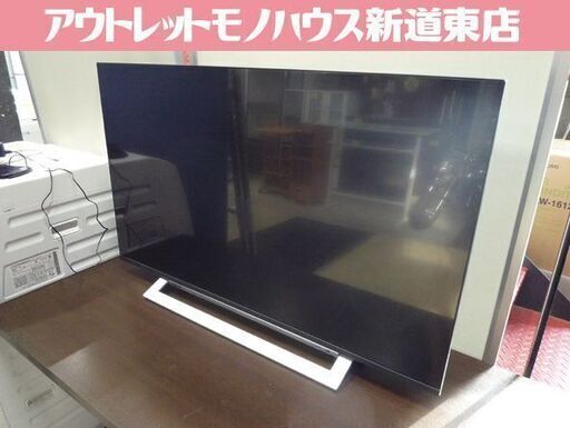テレビ 東芝 43インチ 43V型 2020年製 43M540X 4Kチューナー内蔵 中古 REGZA レグザ 札幌市東区 新道東店