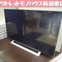 テレビ 東芝 43インチ 43V型 2020年製 43M540X 4Kチューナー内蔵 中古 REGZA レグザ 札幌市東区 新道東店