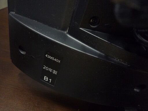 テレビ 東芝 43インチ 43V型 2020年製 43M540X 4Kチューナー内蔵 中古 REGZA レグザ 札幌市東区 新道東店