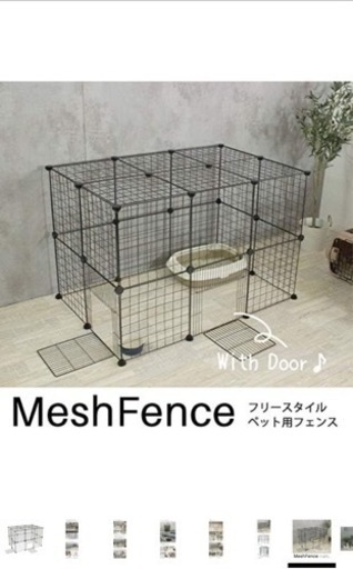 【お譲り先決定】ペットフェンス26枚ドア2枚+ 3545 網目スリム 黒16枚 vo406695  犬猫うさぎVENTOTA o403113