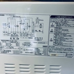 ⭐️ZEPEAL電子レンジ⭐️ ⭐️DO-M1617⭐️