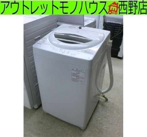 洗濯機 5.0Kg 2018年製 東芝 AW-5G6  5Kg おしゃれ着コース TOSHIBA 札幌 西野店