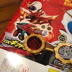 全界変身銃DXギアトリンガーの画像