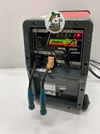 【 溶接機】新ダイワ SBW150D2-MFバッテリーウェルダー【エンジン･農機具地域最 高価買取大アールワン田川】