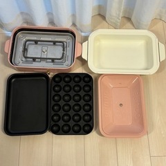 【引き取り先決定】BRUNO ブルーノ ホットプレート 家電 キ...