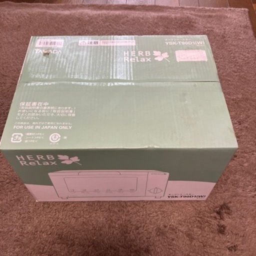 お話中　新品未開封　オーブントースター