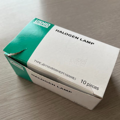 USHIO ハロゲンランプ　10本 USHIOハロゲンランプ10個入り