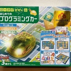【あげます】はじめてのプログラミングカー