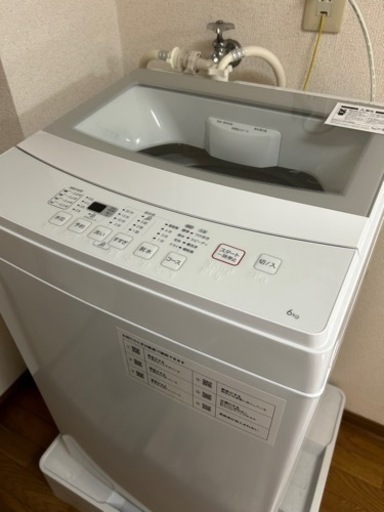 ニトリ洗濯機6Kg