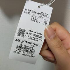 🌹【値下げ】INGNI ミドル丈シャギーニット タグ付き 税込5390円🌹の画像