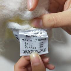 🌹【値下げ】INGNI ミドル丈シャギーニット タグ付き 税込5390円🌹の画像