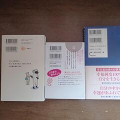 本/CD/DVD 語学、辞書の画像