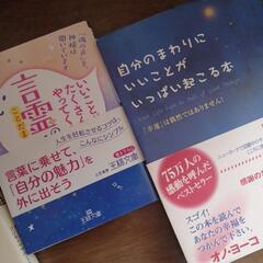 本/CD/DVD 語学、辞書の画像