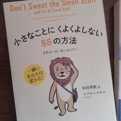 本/CD/DVD 語学、辞書の画像