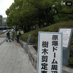 【未経験者さん大歓迎！】造園・土木に興味のある方大募集です！の画像