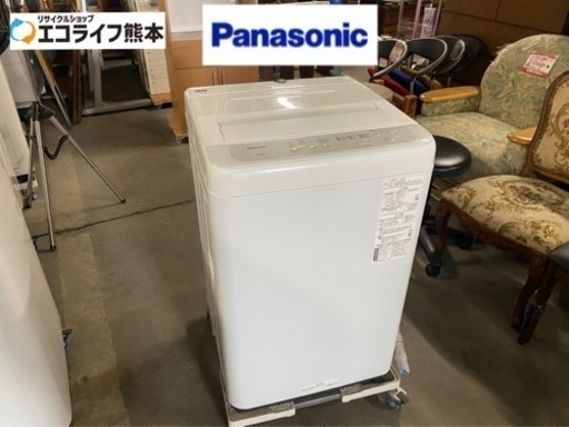 【2022年製】パナソニック　全自動洗濯機5kg NA-F50B14