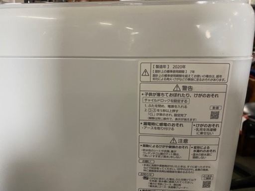 【2022年製】パナソニック　全自動洗濯機5kg NA-F50B14