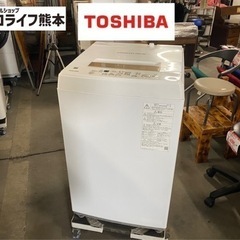 2021年製】東芝 4.5kg全自動洗濯機 ホワイト AW-45ME8