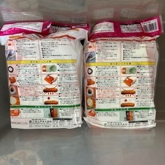 湯たんぽ　二つの画像