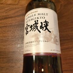 【定価7700円】宮城峡 700ml 未開封の画像