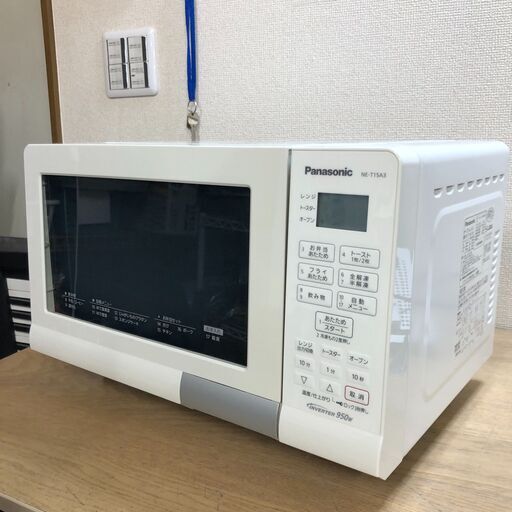Panasonic NE-T15A-W ホワイト 電子レンジ　美品 Amazon | パナソニック エレック オーブンレンジ 15L ホワイト