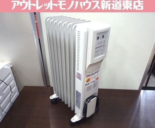 オイルヒーター スリーアップ Hidamari ひだまり 2017年製 OHT-1556 中古 札幌市東区 新道東店