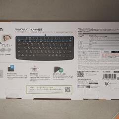 キーボード　静音キーボードの画像