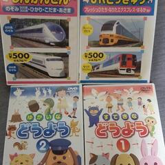 子供向けDVD 9枚 世界の名作・電車・童話・童謡 &絵本5冊の画像