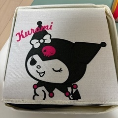 クロミ  収納BOX 上に座れます