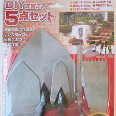 【まだあります！】値下げしました！新品未使用！DIY左官ごて5点セット の画像