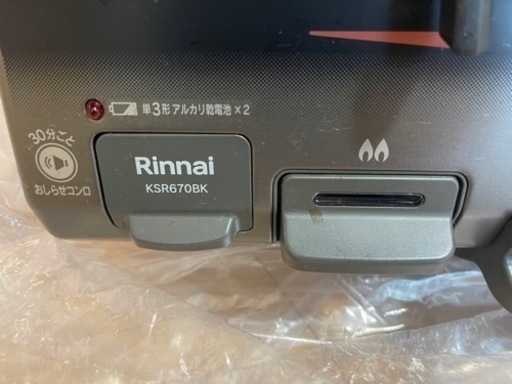 生活雑貨 調理器具 ガステーブル