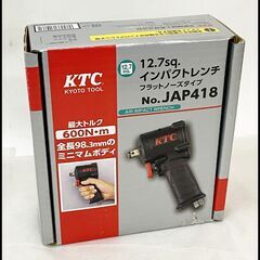 未使用 KTC 12.7sq. エア インパクトレンチ JAP418 フラットノーズ