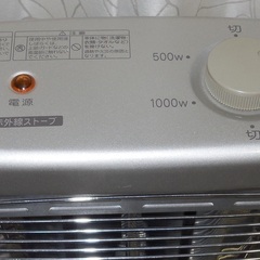 【直接引き取りのみ】 遠赤外線ストーブ サンヨー RX-F108 シルバー R6-0117-⑧の画像