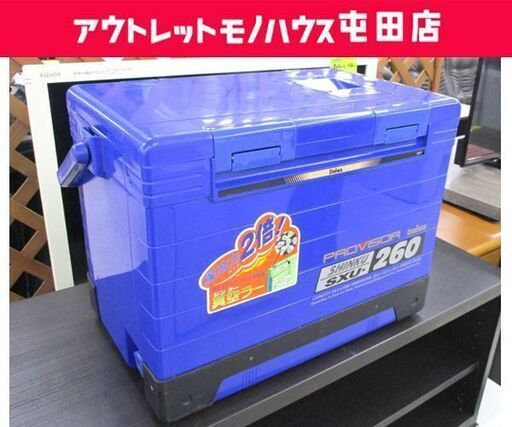 Daiwa プロバイザー クーラーボックス 26L SXU-260 ダイワ 釣り アウトドア バーベキュー 札幌市 屯田店