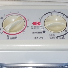 【直接引き取りのみ】 遠赤外線暖房機 ダイキン ERFT11KS アイボリー R6-0119-①の画像