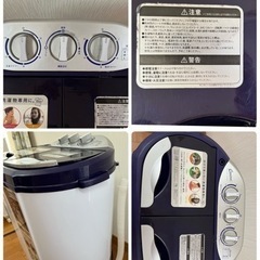 小型洗濯機の画像