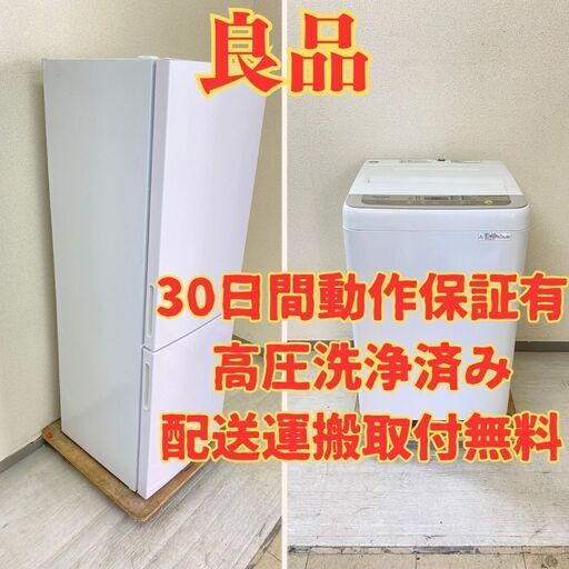 【ベスト】冷蔵庫maxzen 157L 2021年製 JR160ML01WH 洗濯機Panasonic 5kg 2018年製 NA-F50B12 FW21435 FX27451