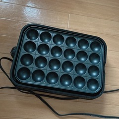 【即時渡し可能】たこ焼き器