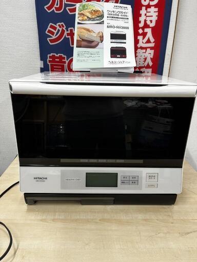 【sj352】HITACHI　日立　過熱水蒸気オーブンレンジ　ヘルシーシェフ☆良品☆
