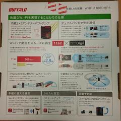 Wi-Fiルーターの画像