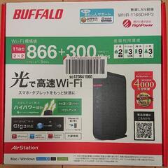Wi-Fiルーター