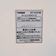 値下げしました！日焼け有 TWINBIRD/ツインバード 黒ラベルオリジナル保冷庫 クーリングタワーⅡ WT-2001 冷蔵庫の画像