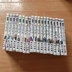 東京リベンジャーズ 漫画 