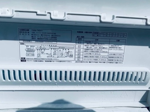 ⭐️ヤマダ電機洗濯機⭐️ ⭐️YWM-T60H1⭐️