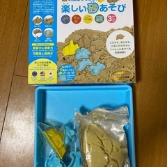 楽しい砂遊び　室内用